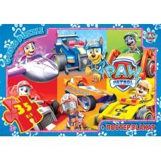 Пазли ТМ "G-Toys" із серії "Paw Patrol" (Цуценячий патруль), 35 ел.