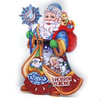 Плакат Санта з Новим Роком 30×22 см 121651_52