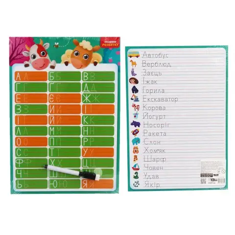 Дошка-тренажер для письма Абетка, Vladi Toys, VT5010-25