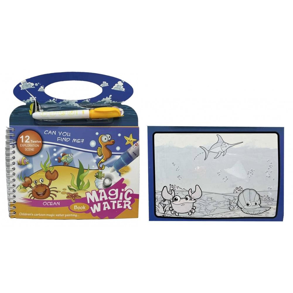 Альб. д/розфарбув.-малюємо водою 20*14см "Морський світ"4арк.+маркер (20*10)