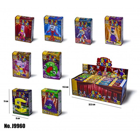 Конструктор Цифровий цирк Digital Circus, J9960, (В асортименті)