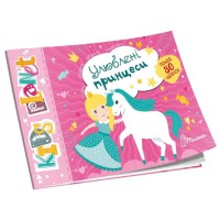 Книга Kids Zone: Абетка (українською)