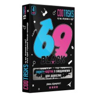 Скретч-картки для дорослих 69 Black 940006, 4 серія