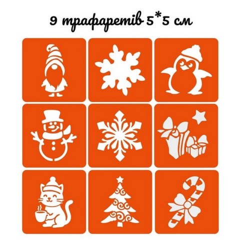Подарунковий набір "Різдвяне диво: Чарівний Подарунок" gift-box-christmass-1kid