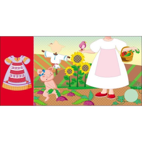 Дитяча книжка з наклейками Одягни ляльку "Україночка Стефанія у бабусі" 615011