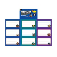 Набір стікерів для зошитів і книг НС-15-1, 9 штук 70х40 мм
