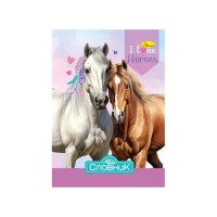 Зошит-словник з іноземної мови I Love Horses АП-0503-4
