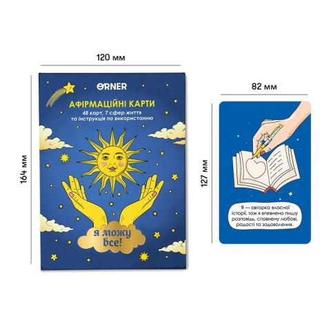 Картки з афірмаціями "Я можу все!" orner-2309, 48 карт, 7 сфер життя та інструкція з використання