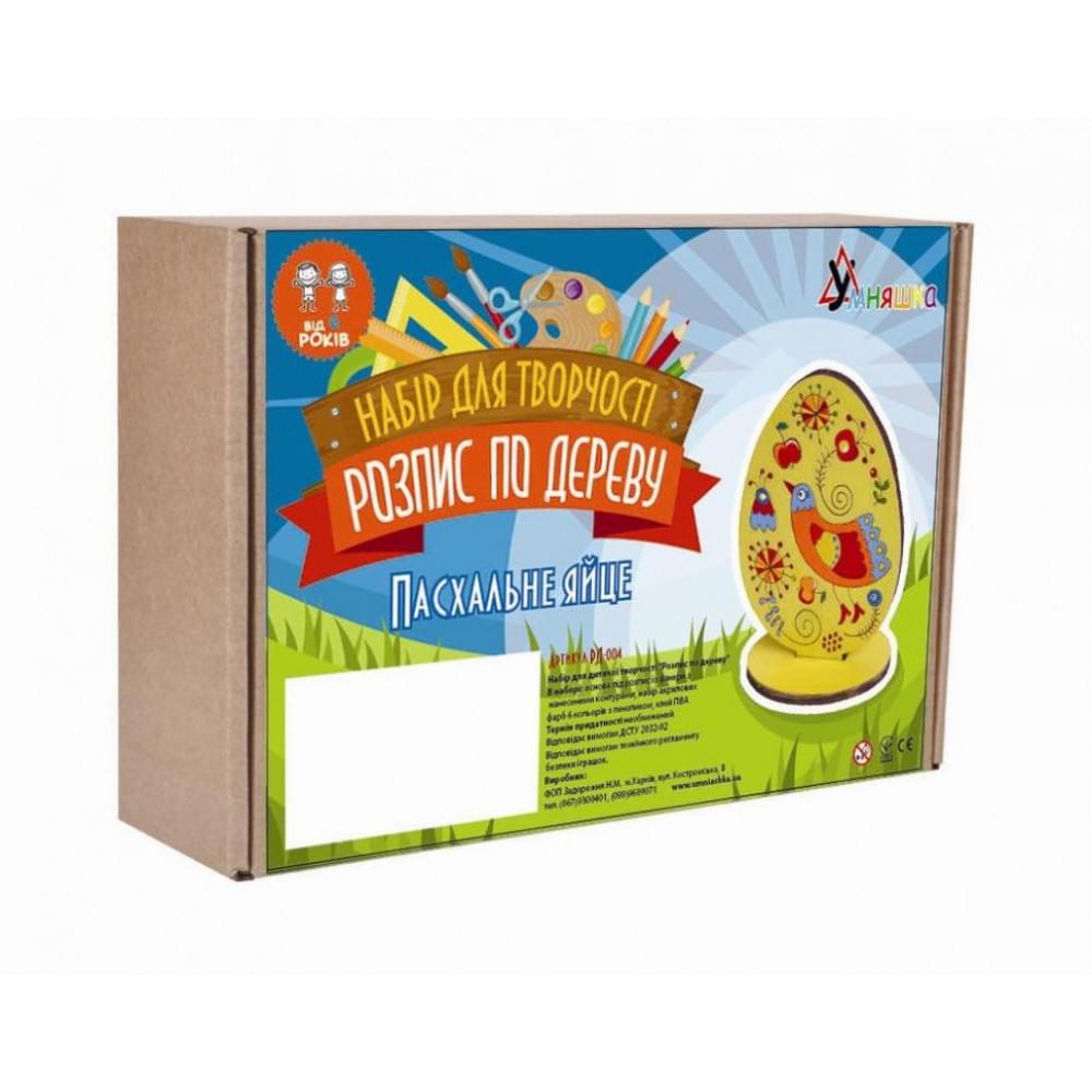Набір для творчості. Розпис акриловими фарбами "Яйце пасхальне" (РД-004) RD-004 по дереву
