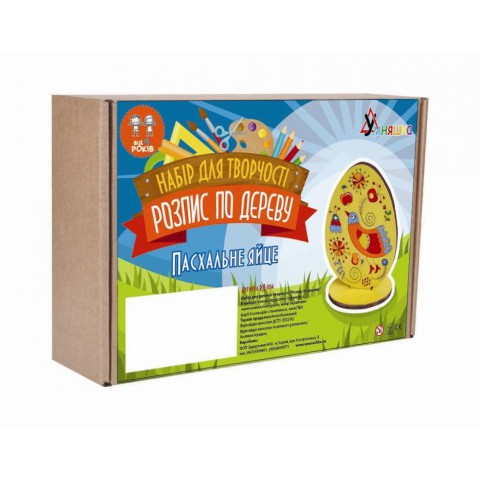 Набір для творчості. Розпис акриловими фарбами "Яйце пасхальне" (РД-004) RD-004 по дереву