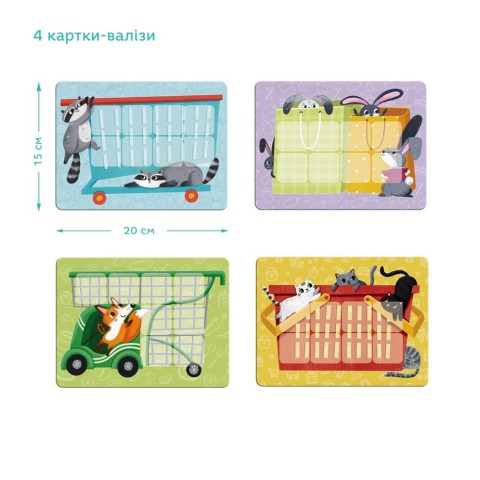 Настільна гра-лото "Супермаркет" 301228, 32 фішки