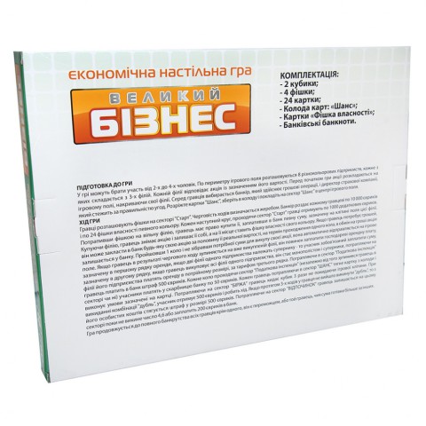 Настільна гра Велика Великий Бізнес 30452 (укр.)