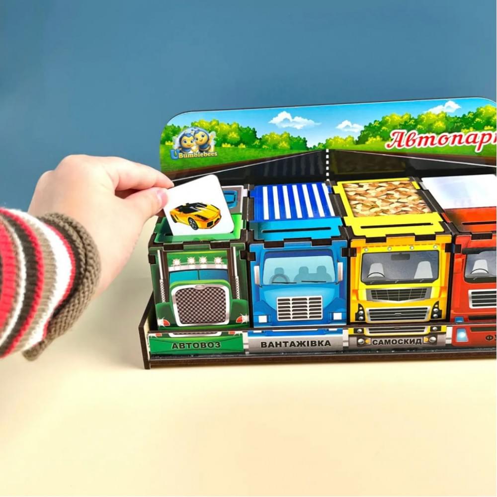 Дерев'яна настільна гра "Автопарк" Ubumblebees (ПСД082) PSD082 сортер-комодик