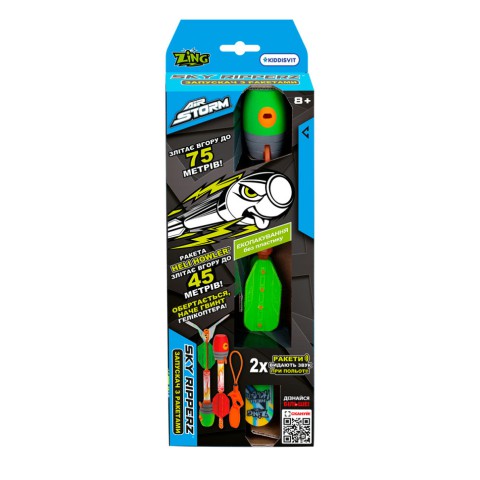 Іграшковий пускач серії "Air Storm" Zing AS610 SKY RIPPERZ із двома ракетами