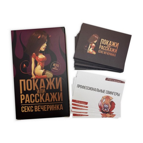 Настільна гра "Покажи або розкажи. Секс тематика" PLR-0019