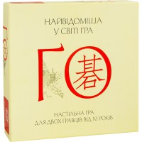 Настільна гра Го Arial 910770 укр. мовою