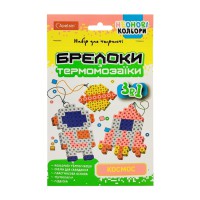 Набір для творчості Брелоки з термомозаїки "Космос" НТ-16-09