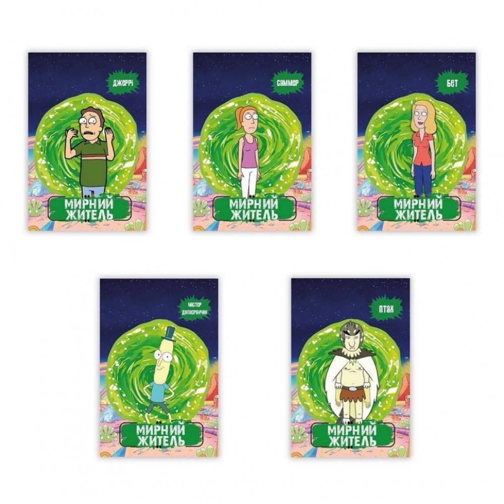 Настільна гра "Мафія "Рік і Морті" PLR-0037