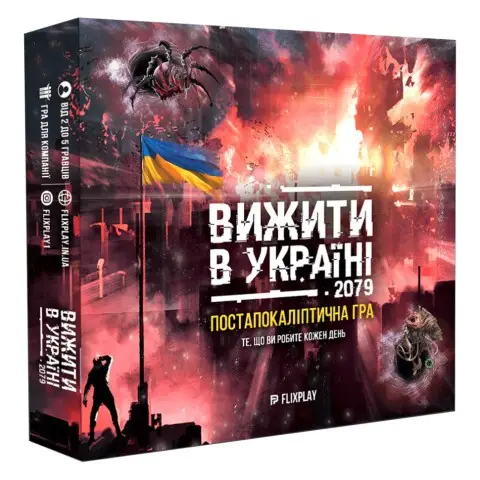 Настільна гра "Вижити в Україні" PLR-0039 від 2 до 5 гравців