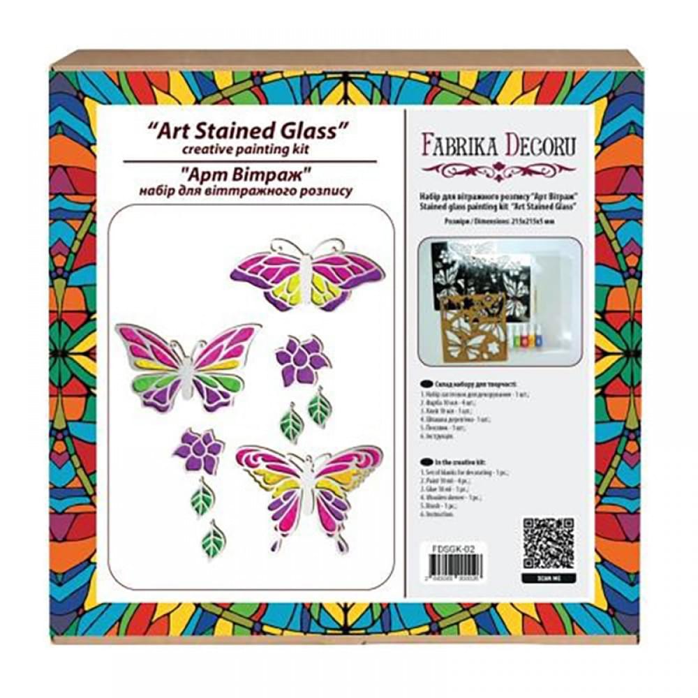 Набір для вітражного живопису за номерами Арт Вітраж "Яскраві Метелики" FDSGK-02