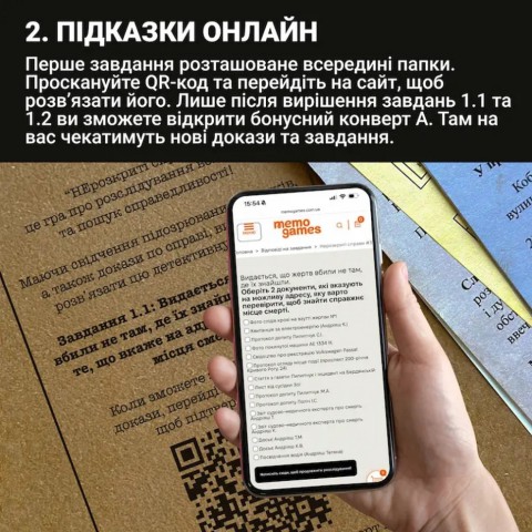 Настільна гра "Нерозкриті справи №3" 0036MG, понад 50 документів слідства