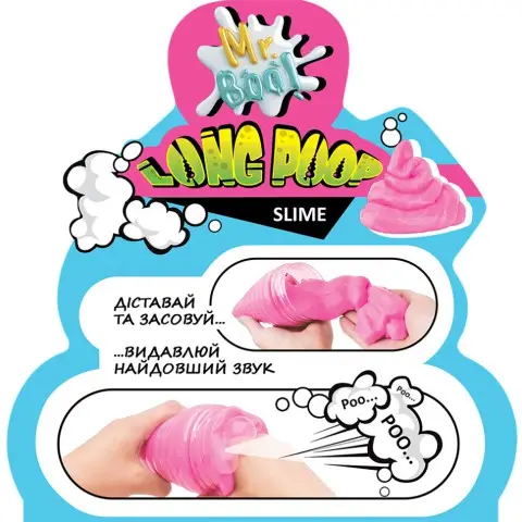 Лізун-антистрес ТМ Mr.Boo Long Shine Poop 250 г -УКР 80115