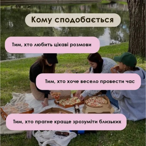 Карткова гра Talk time "Батьки та діти" СS-CG-007, 100 карток