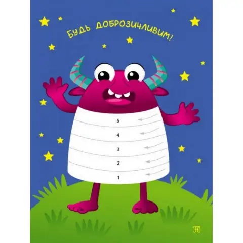 Дитяча книга "Стікеркартинки: Динозаврики" АРТ 18803 укр