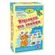 Дитяча настільна гра Відгадай і знайди 85440, 40 карток із загадками