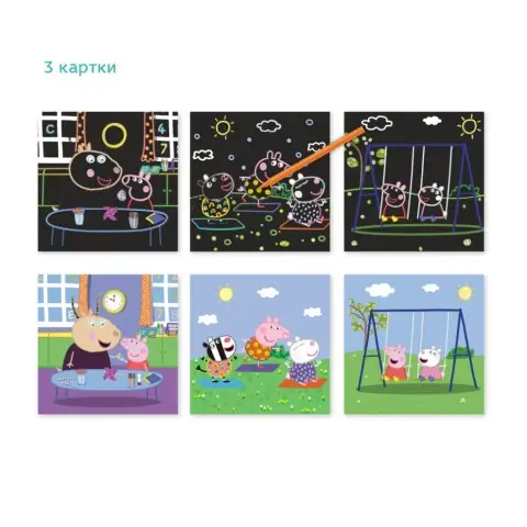 Набір гравюр Peppa Pig "Гра з друзями" Dodo 200186