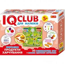 Навчальні пазли. Вивчаємо продукти харчування. Iq-club для малюків (у) 13203003