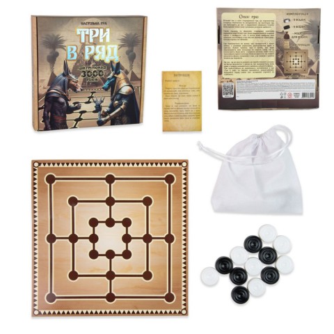 Настільна гра "Три в ряд" 30784 ігрове поле, фішки 18 штук