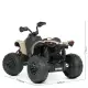 Дитячий електромобіль Квадроцикл Bambi M 5001EBLR-13 Бежевий