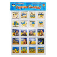 Набір магнітів на аркуші "Героям Слава!" Artos 1281ATS Укр.