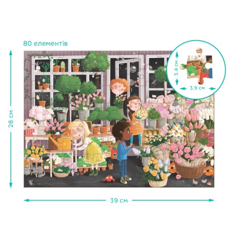 Дитячий пазл Шукай та знаходь "Квітуча весна" DoDo Toys 300664, 80 елементів