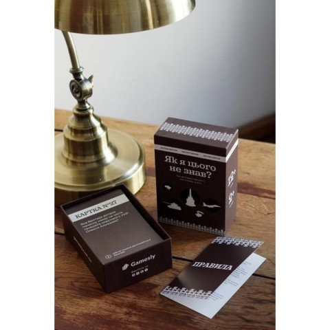 Карткова гра "Як я цього не знав? Military Edition" 290124, 110 карток