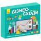 Настільна гра "Бізнес-сходи" РЛ902037У кубик, 5 фішок гравців, Настільна гра "Бізнес-сходи" РЛ902037У кубик, 5 фішок гравців,