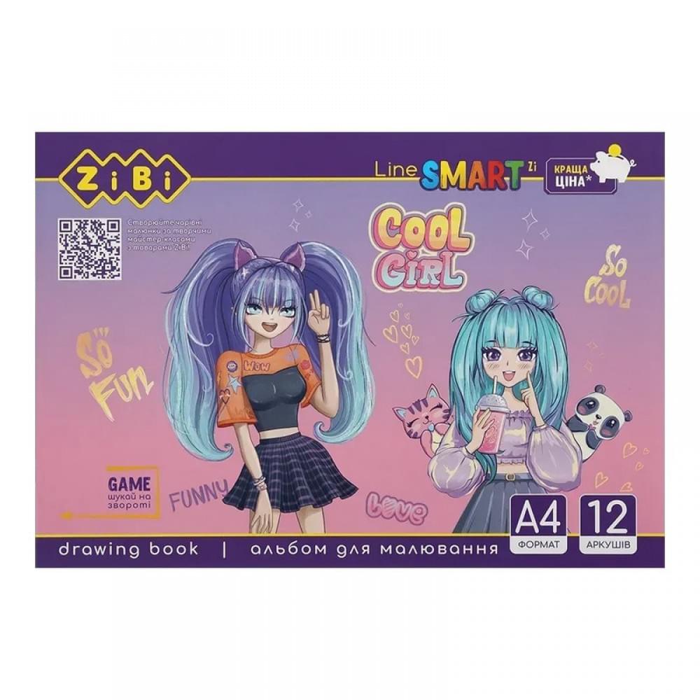 Альбом для малювання SMART Line ZB.1414 скоба, А4, 12 аркушів, в асортименті
