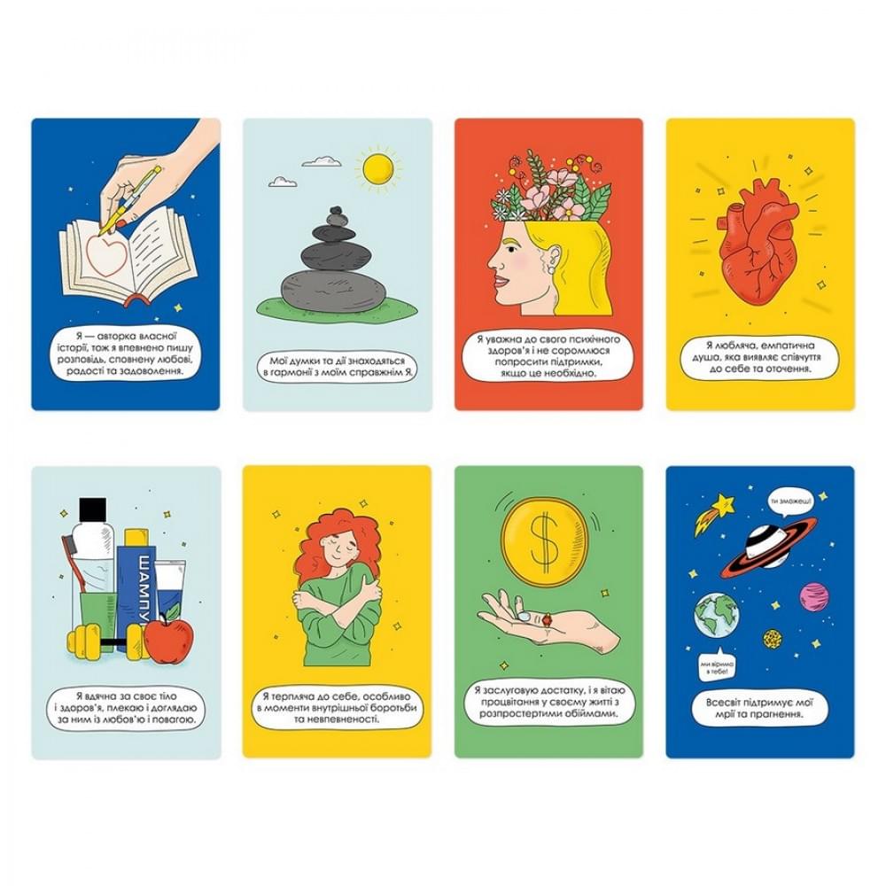 Картки з афірмаціями "Я можу все!" orner-2309, 48 карт, 7 сфер життя та інструкція з використання