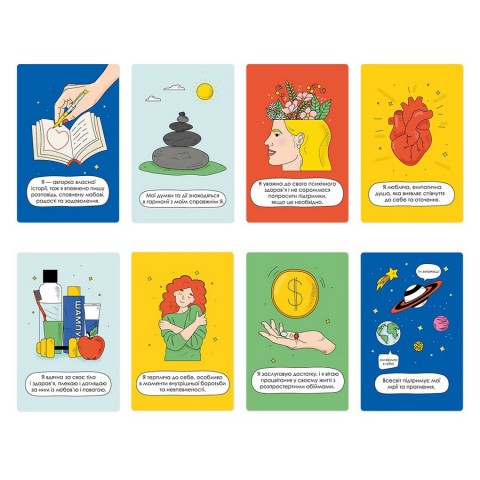Картки з афірмаціями "Я можу все!" orner-2309, 48 карт, 7 сфер життя та інструкція з використання
