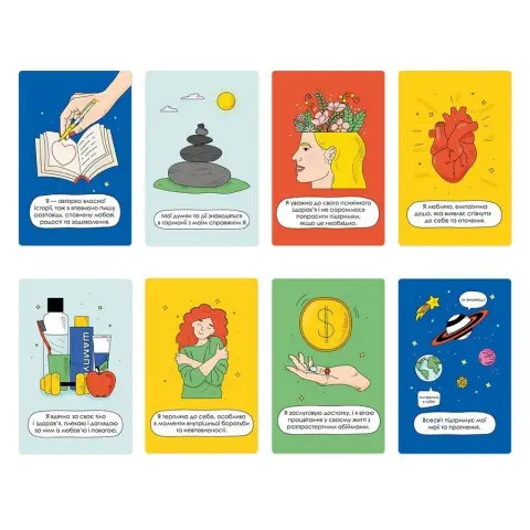 Картки з афірмаціями "Я можу все!" orner-2309, 48 карт, 7 сфер життя та інструкція з використання