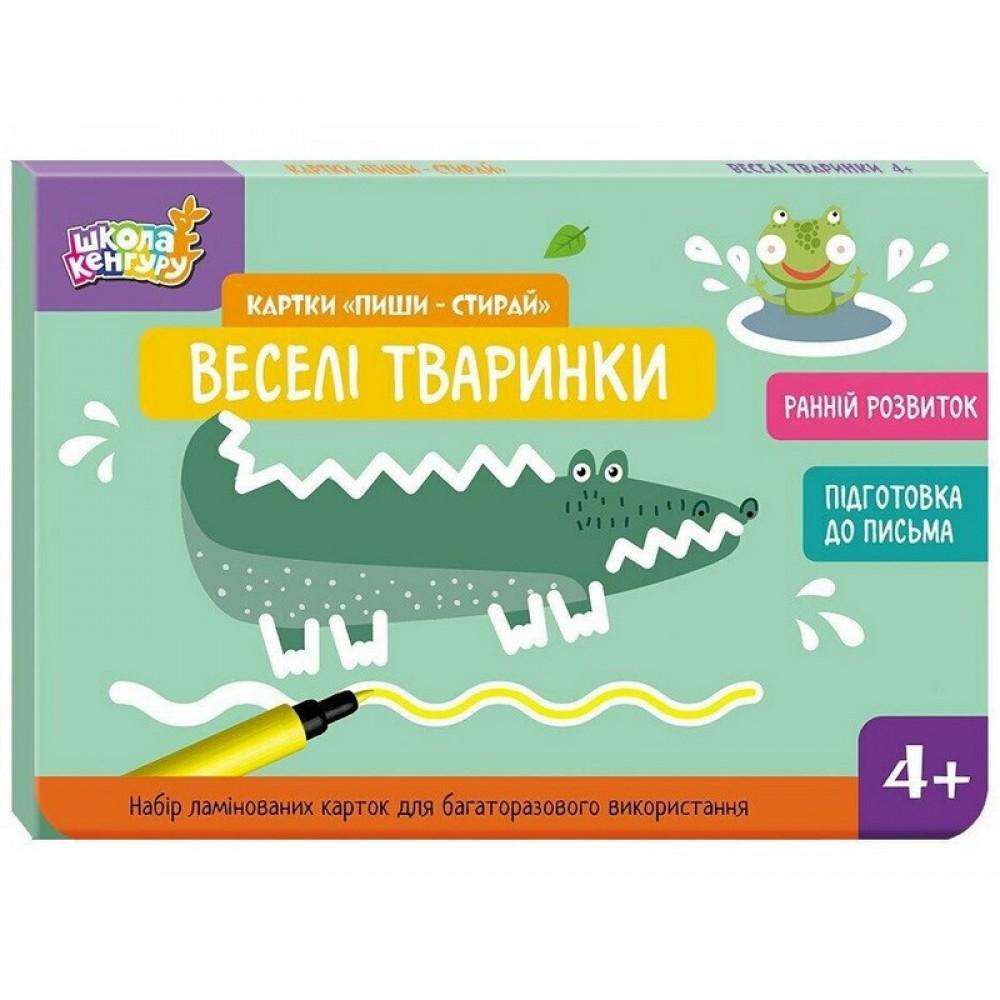 Дитячі розвивальні картки "Пиши-стирай Веселі тваринки" 1781004