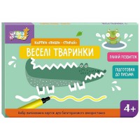 Дитячі розвивальні картки "Пиши-стирай Веселі тваринки" 1781004