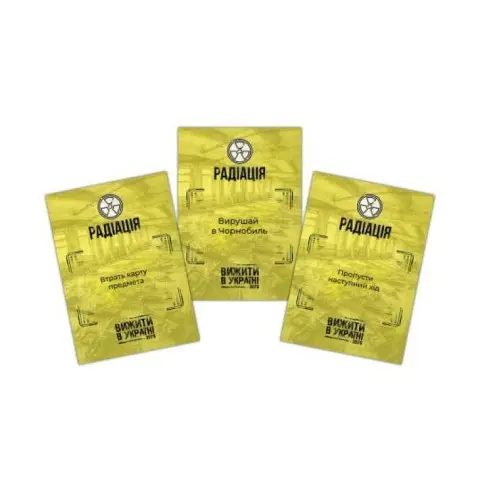 Настільна гра "Вижити в Україні" PLR-0039 від 2 до 5 гравців