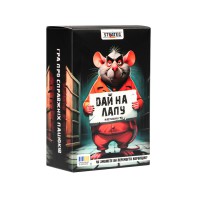 Карткова гра "Дай на лапу" 30970ST, інструкція 36 карток