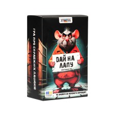 Карткова гра "Дай на лапу" 30970ST, інструкція 36 карток