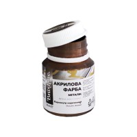 Акрилова фарба перламутрова Коричнева Brushme PRAP04 20 мл