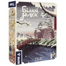 Настільна гра "Білий замок" BZ001UA 4 планшети особистих володінь
