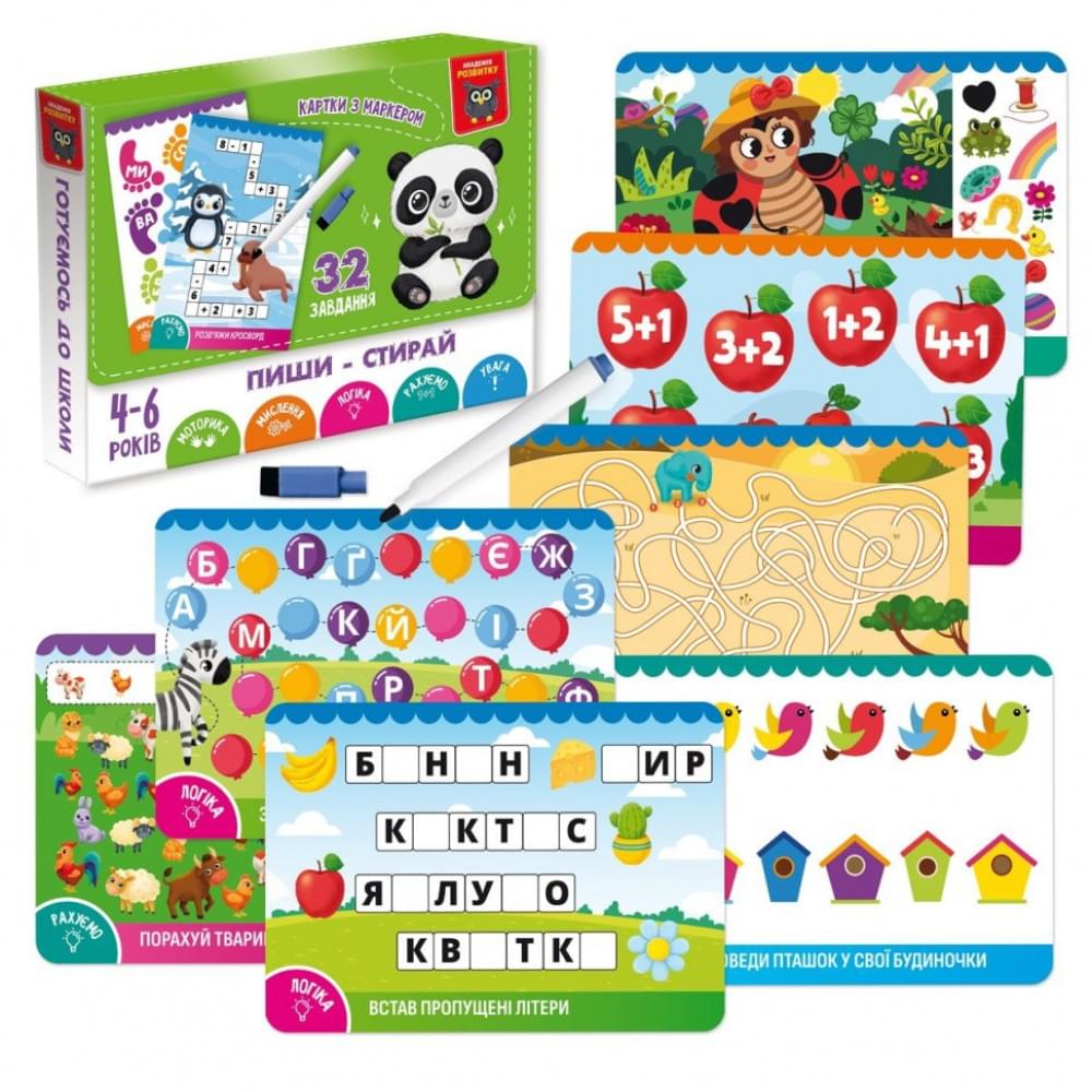 Дитячі розвивальні картки "Пиши-стирай Панда" VT5010-42, 16 сторінок