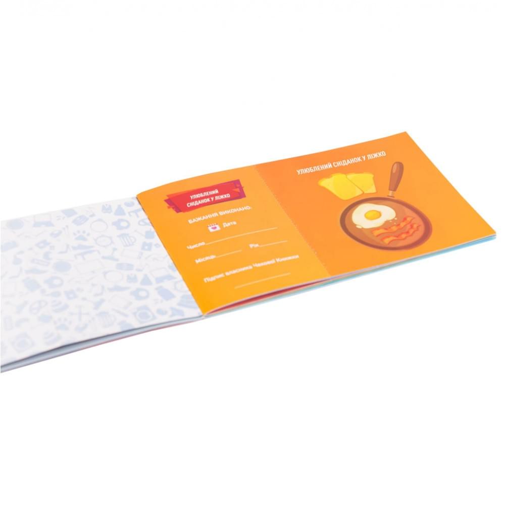 Настільна гра "Чекова Книжка Бажань: для Нього" Fun Games Shop FGS28-UKR Укр